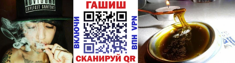Купить закладку А ПВП  Мефедрон  Псилоцибиновые грибы  АМФ  COCAIN  МАРИХУАНА  ГАШИШ  Валдай