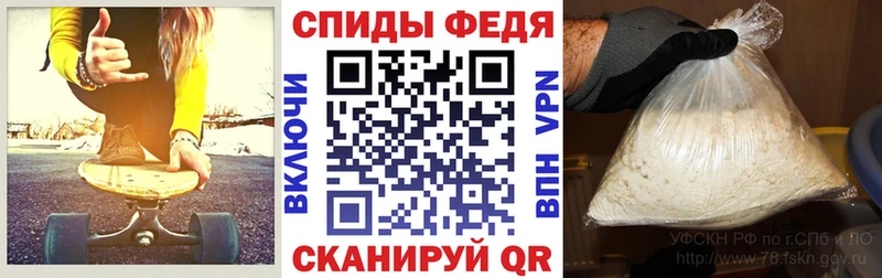Amphetamine Premium Валдай