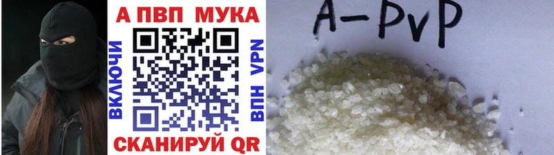 Альфа ПВП СК КРИС  Купить  Валдай 