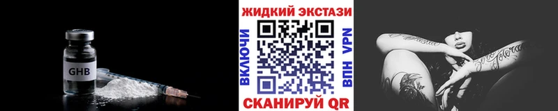 Купить где  Валдай  Бутират BDO 33% 