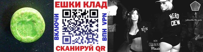Ecstasy MDMA  Купить где  Валдай 
