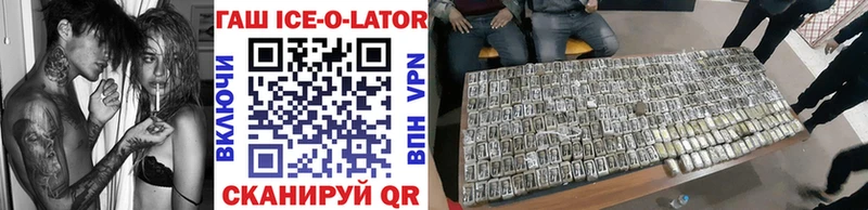 Купить закладки  Валдай  Гашиш hashish 