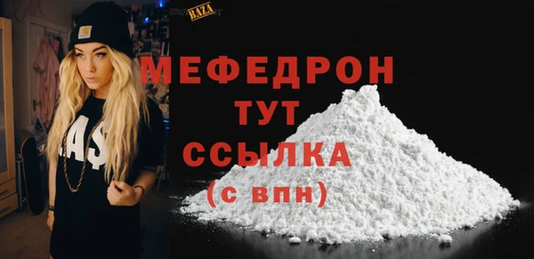 МДМА Касимов