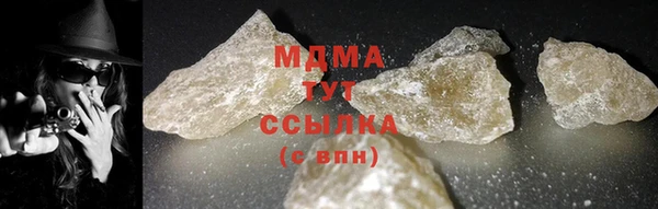 трава Карпинск