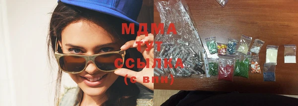альфа пвп VHQ Кодинск