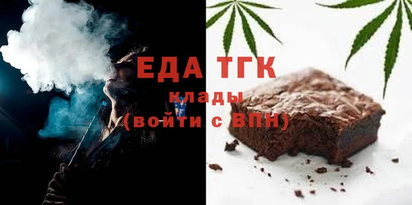 трава Карпинск