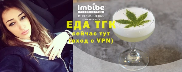 трава Карпинск