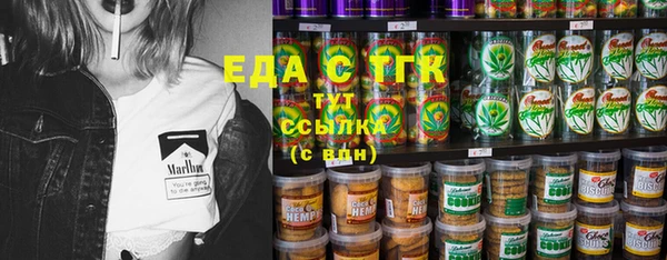 альфа пвп VHQ Кодинск