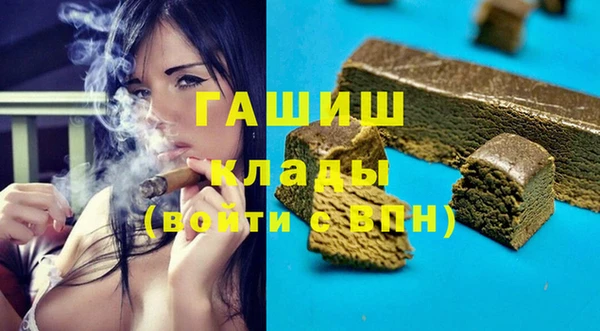 трава Карпинск
