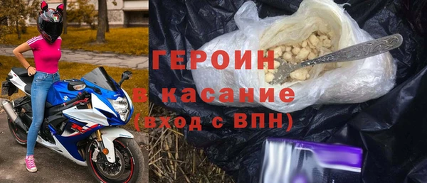 трава Карпинск