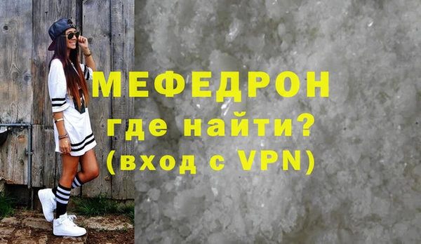 МДМА Касимов