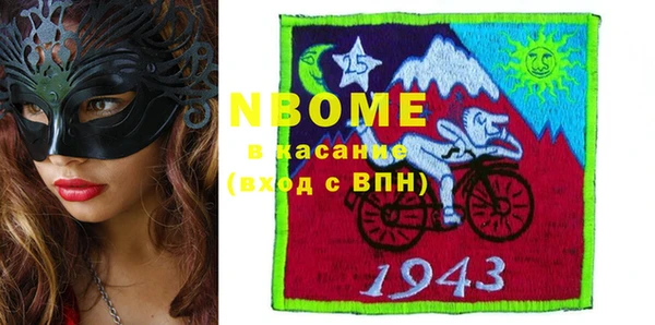 МДМА Касимов