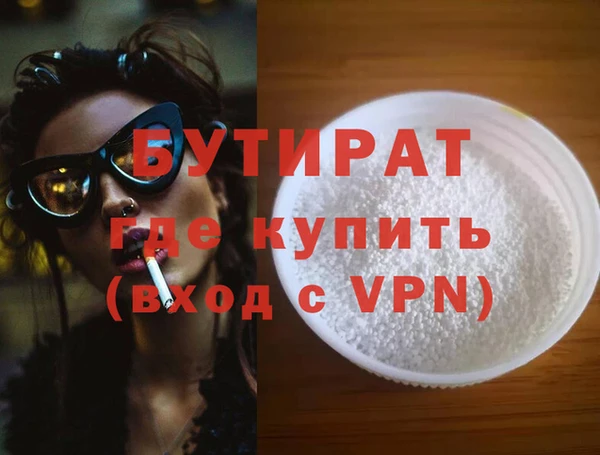 МДМА Касимов