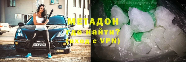 МДМА Касимов