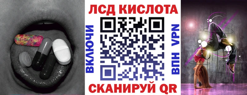 Купить где  Валдай  LSD-25 экстази кислота 