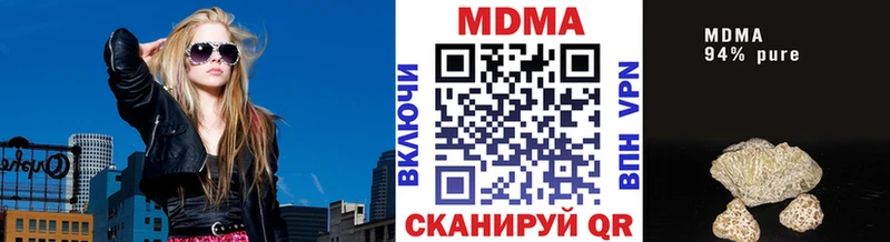 МДМА молли  Купить  Валдай 