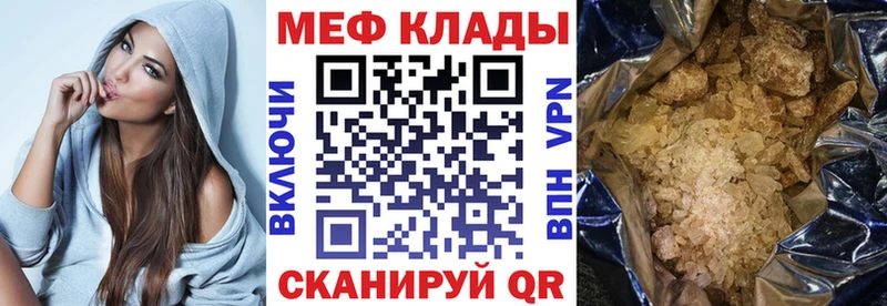 МЯУ-МЯУ 4 MMC  Валдай 