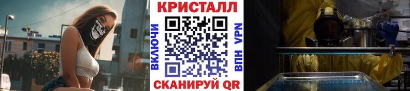 Метамфетамин Methamphetamine  Купить где  Валдай 