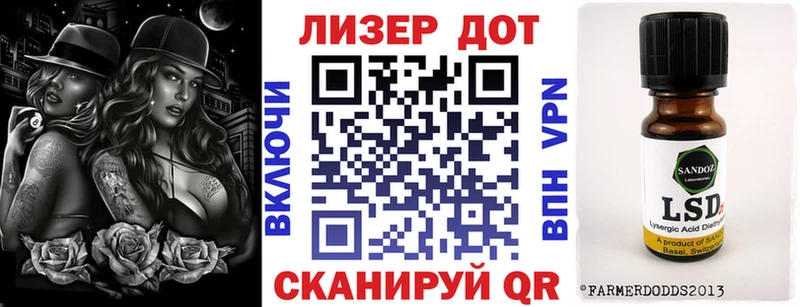 Купить закладки Валдай Наркотические марки 1,8мг