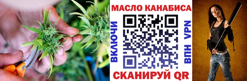 Дистиллят ТГК гашишное масло  Купить где  Валдай 